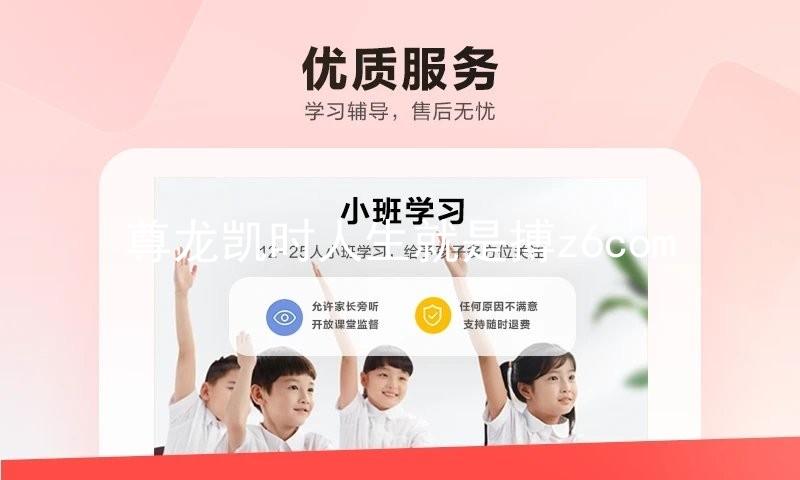 尊龙凯时人生就是搏z6com