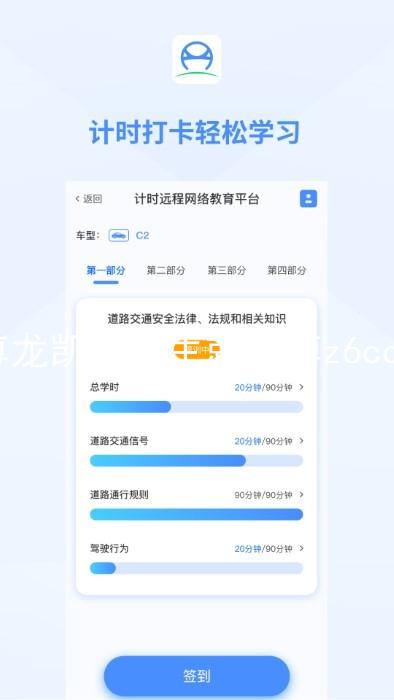 尊龙凯时人生就是搏z6com