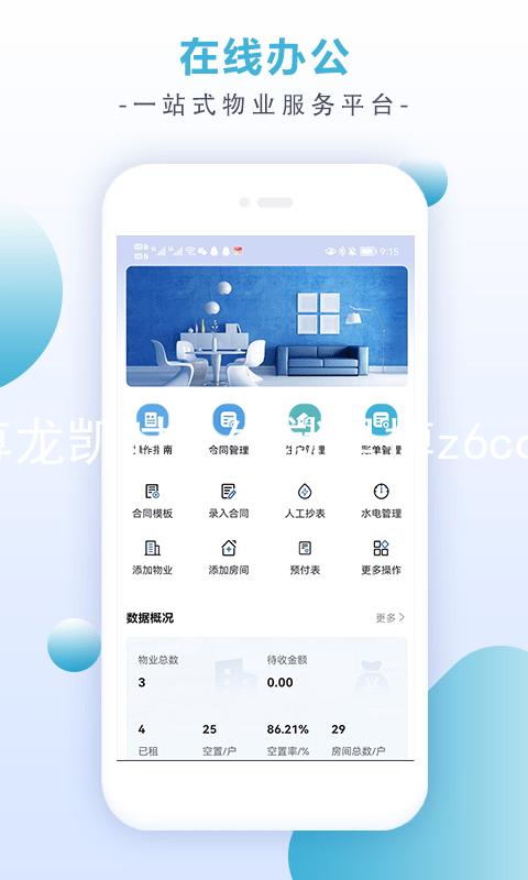 尊龙凯时人生就是搏z6com