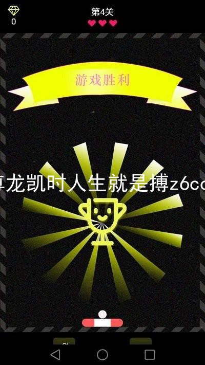 尊龙凯时人生就是搏z6com
