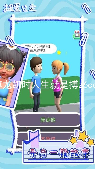 尊龙凯时人生就是搏z6com