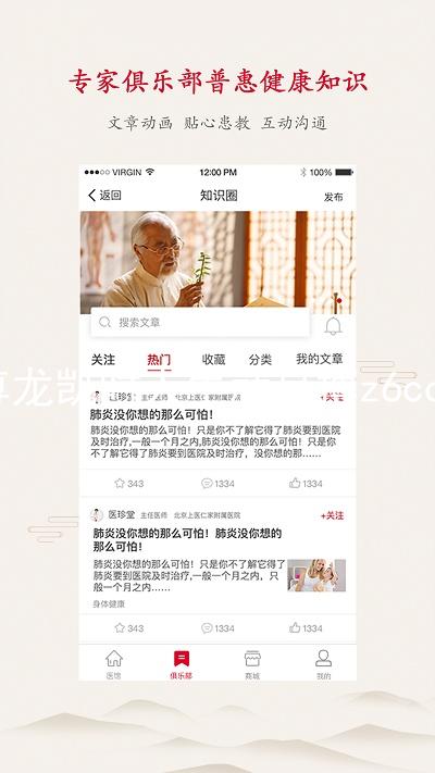 尊龙凯时人生就是搏z6com