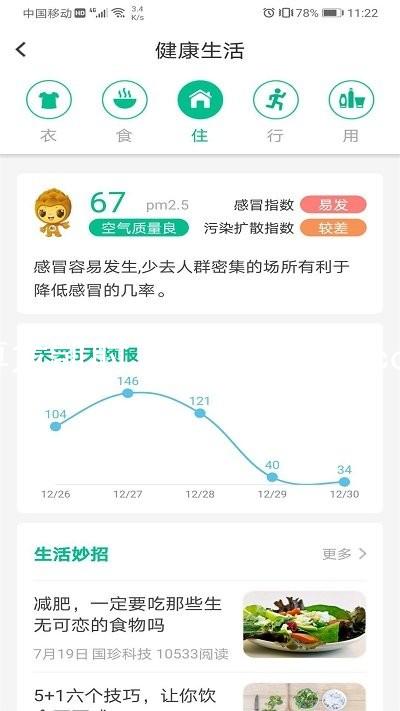 尊龙凯时人生就是搏z6com