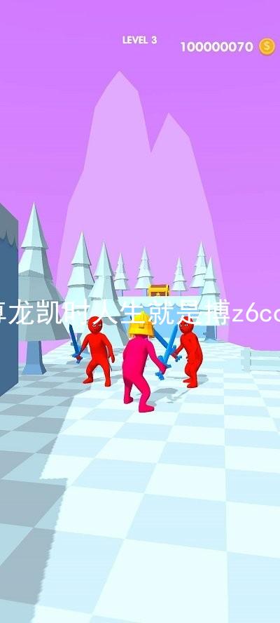尊龙凯时人生就是搏z6com